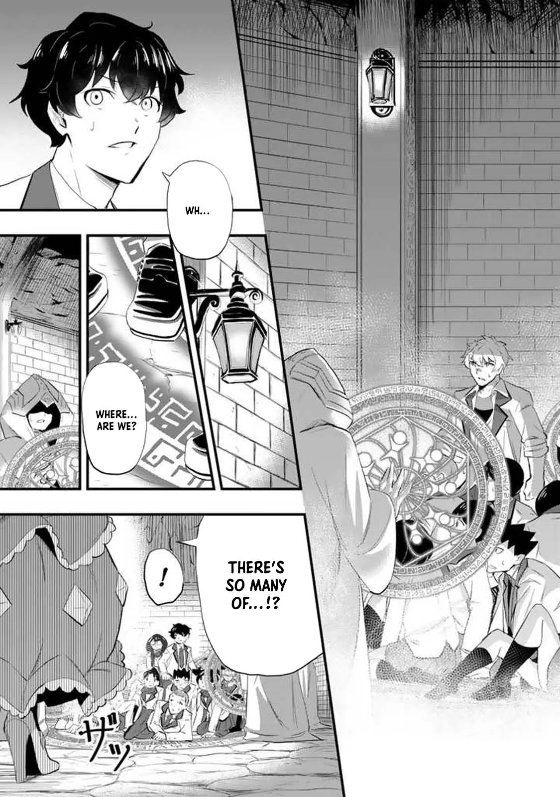 Isekai de Tame shita Saikyou no Tsukaima wa, Osananajimi no Bishoujo Deshita Chapter 1 - page 16