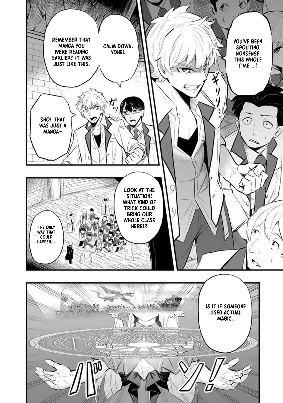 Isekai de Tame shita Saikyou no Tsukaima wa, Osananajimi no Bishoujo Deshita Chapter 1 - page 21