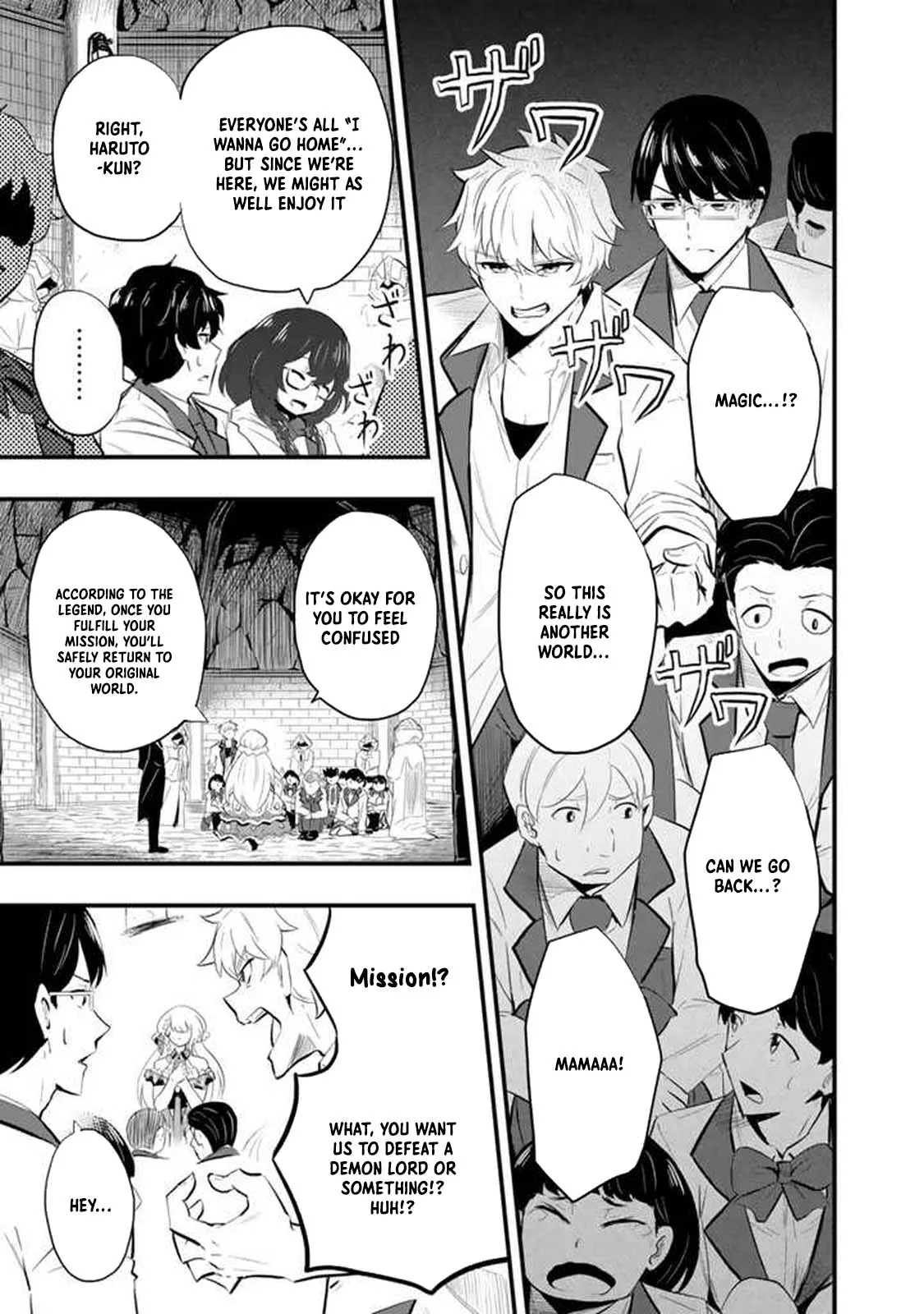 Isekai de Tame shita Saikyou no Tsukaima wa, Osananajimi no Bishoujo Deshita Chapter 1 - page 22