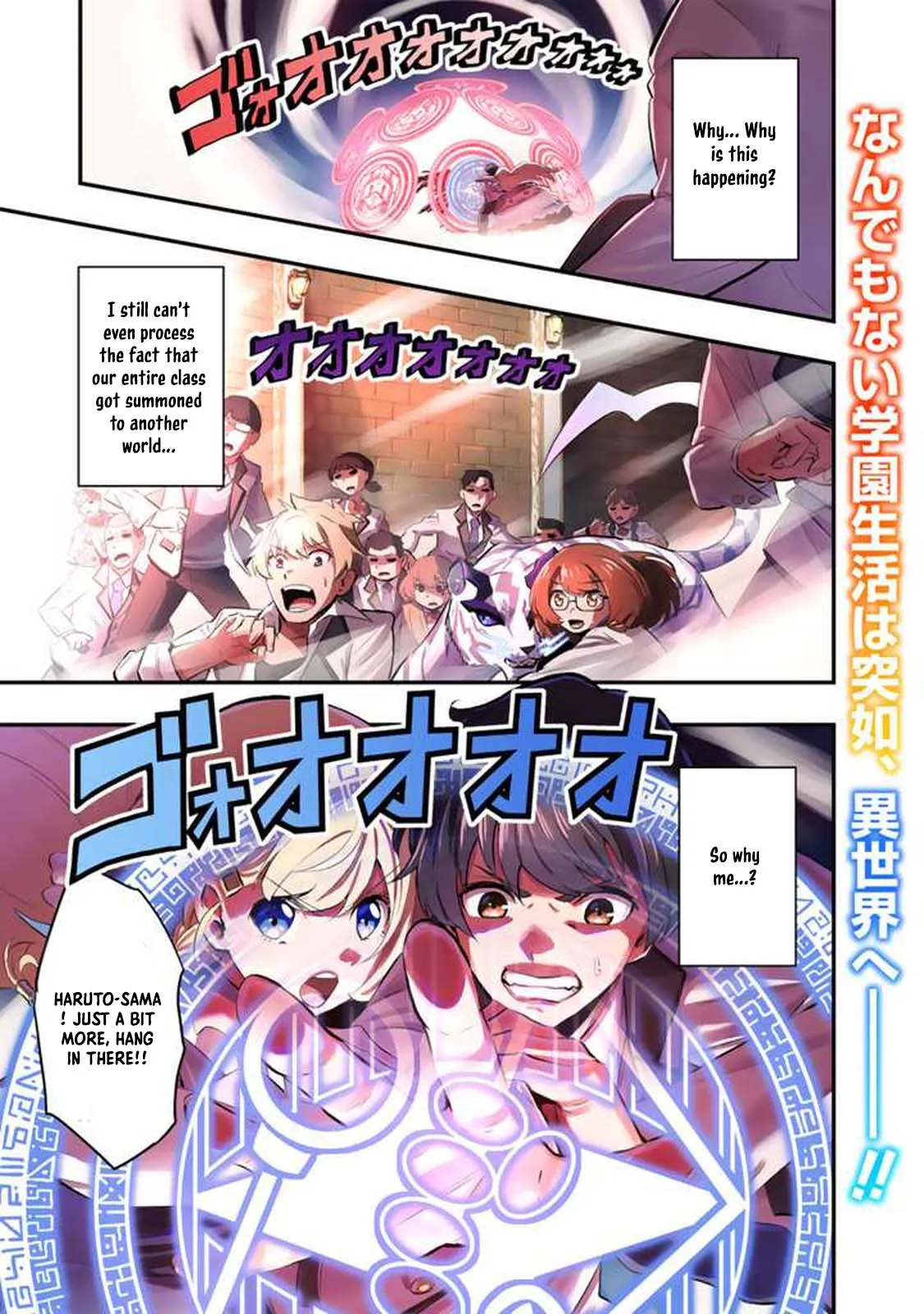 Isekai de Tame shita Saikyou no Tsukaima wa, Osananajimi no Bishoujo Deshita Chapter 1 - page 2
