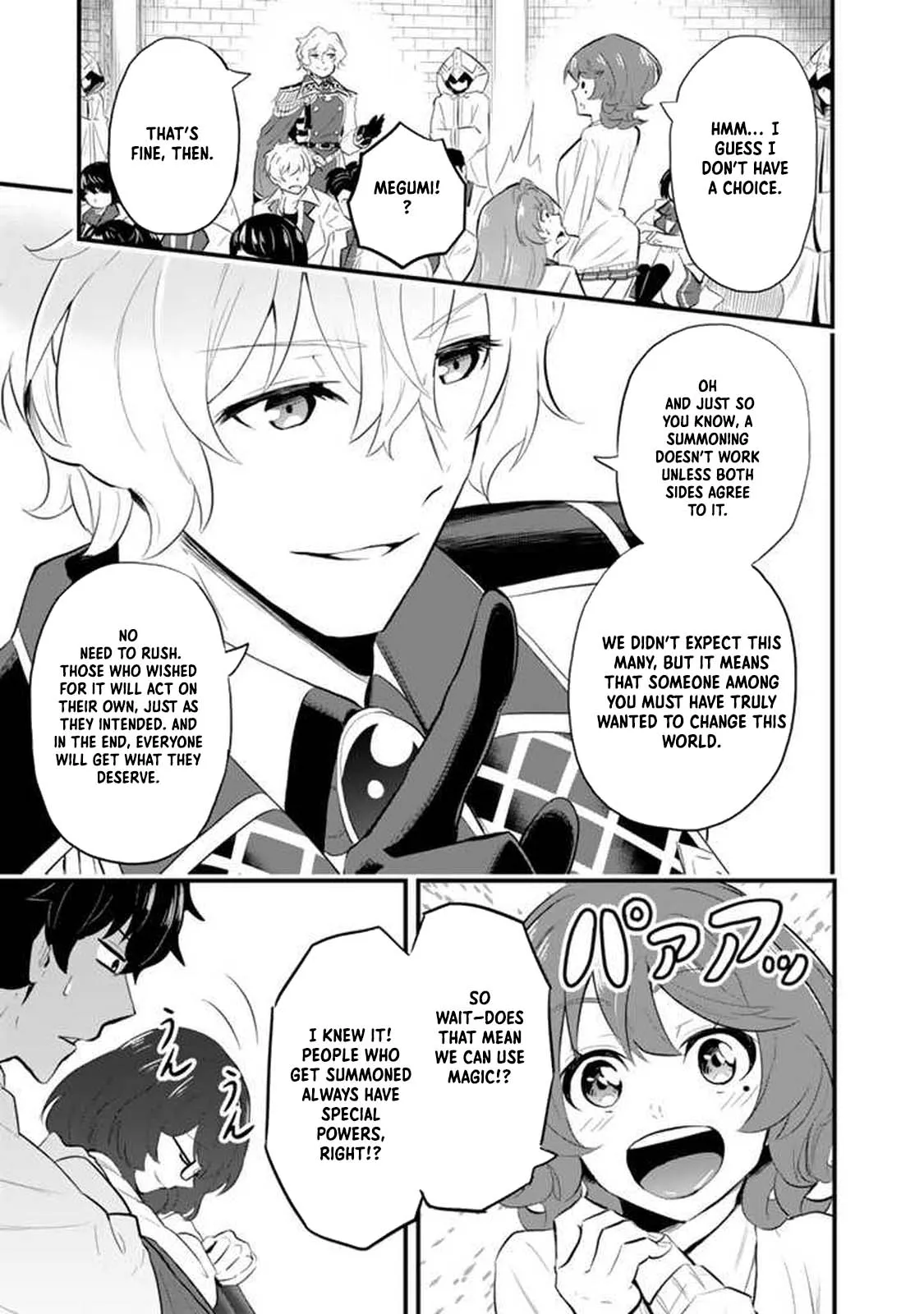 Isekai de Tame shita Saikyou no Tsukaima wa, Osananajimi no Bishoujo Deshita Chapter 1 - page 32