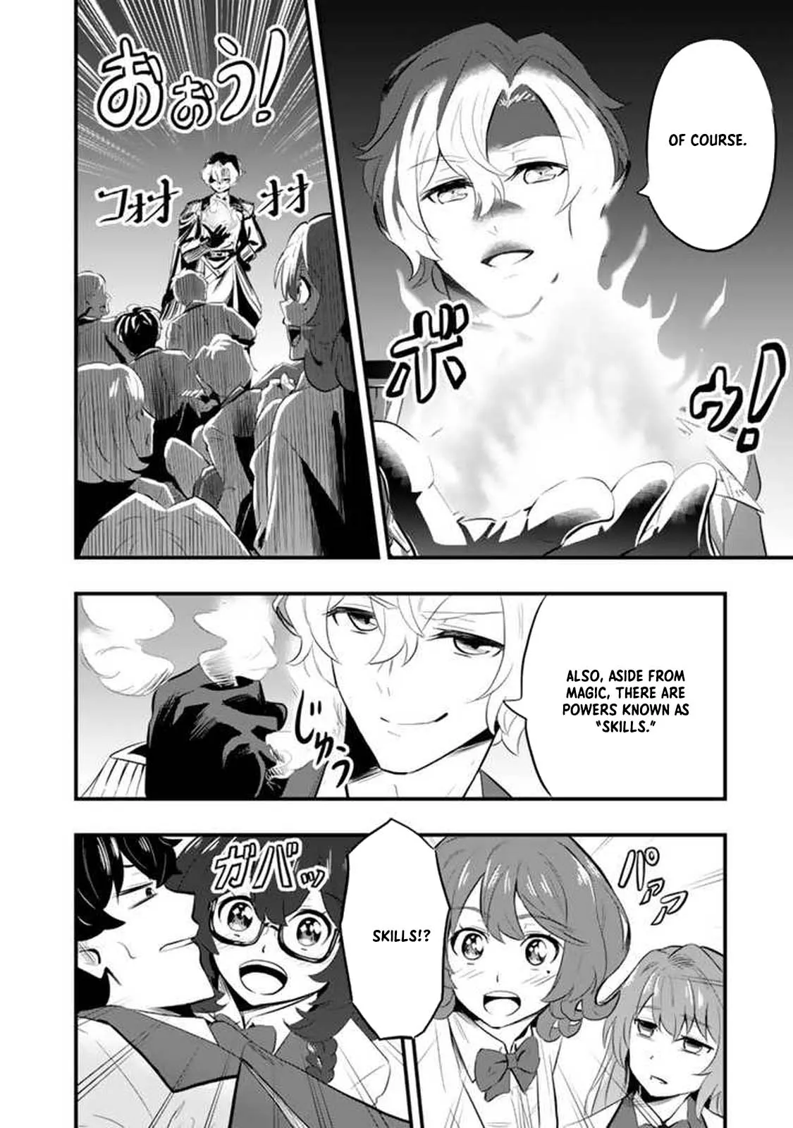 Isekai de Tame shita Saikyou no Tsukaima wa, Osananajimi no Bishoujo Deshita Chapter 1 - page 33