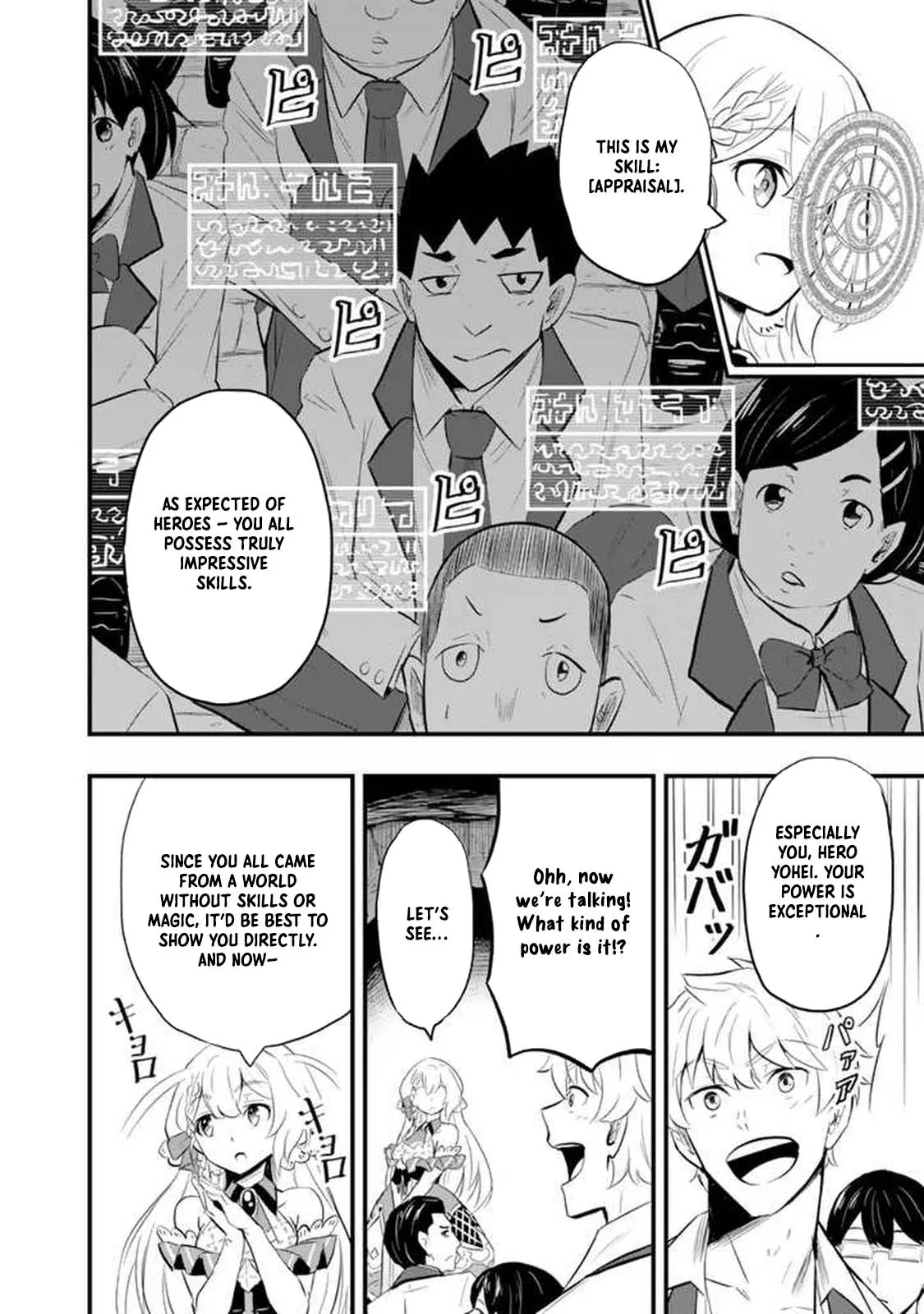 Isekai de Tame shita Saikyou no Tsukaima wa, Osananajimi no Bishoujo Deshita Chapter 1 - page 37