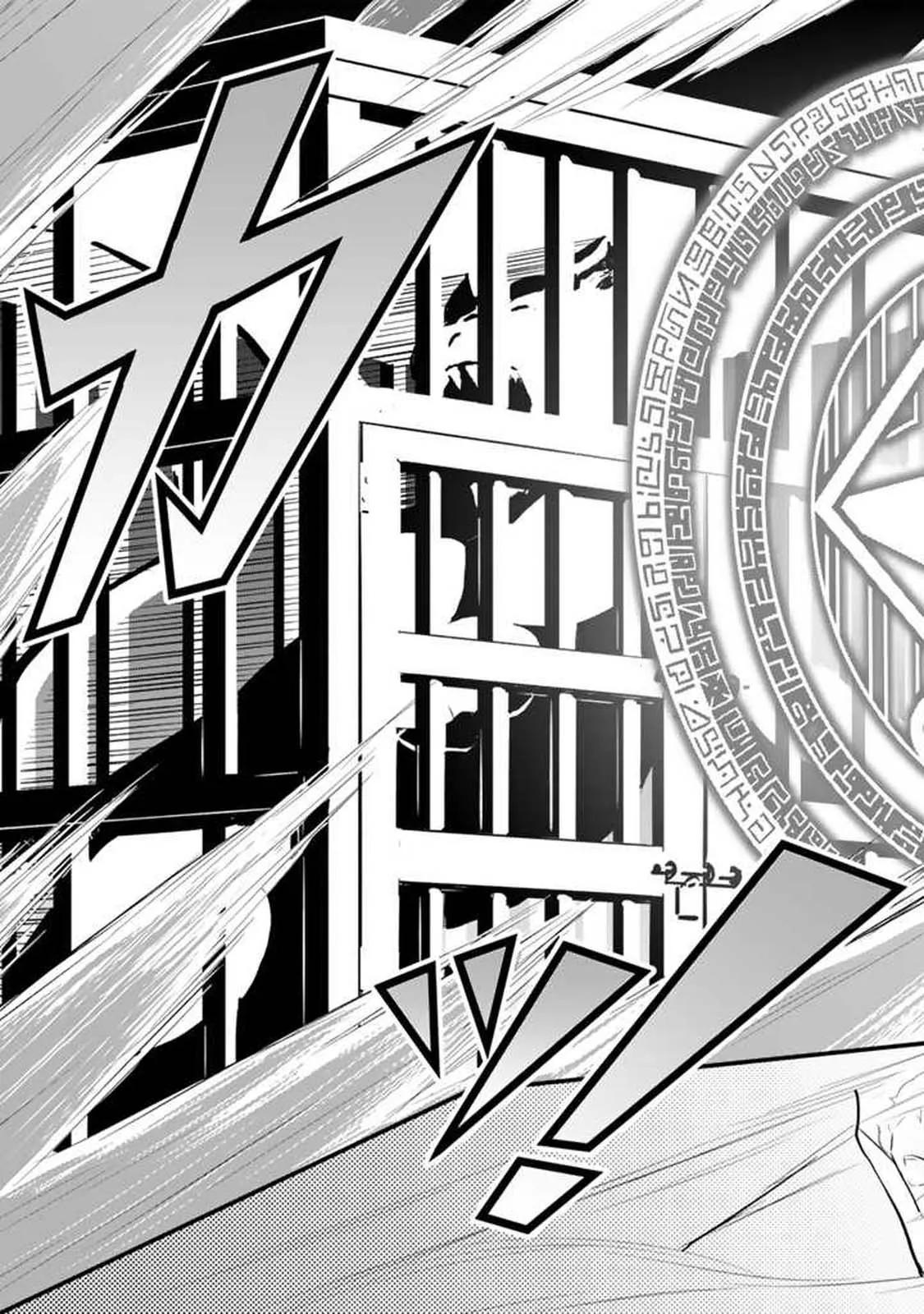 Isekai de Tame shita Saikyou no Tsukaima wa, Osananajimi no Bishoujo Deshita Chapter 1 - page 46
