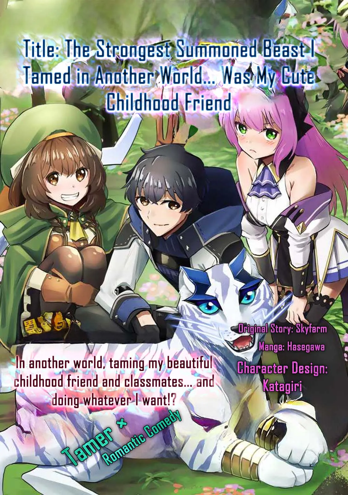 Isekai de Tame shita Saikyou no Tsukaima wa, Osananajimi no Bishoujo Deshita Chapter 1 - page 4