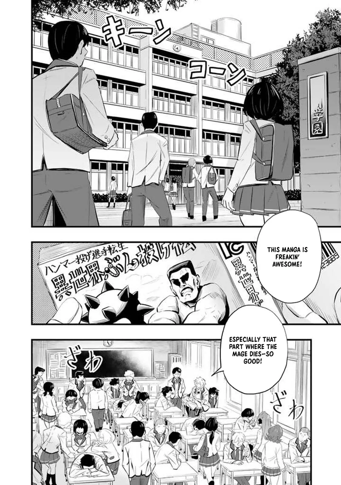 Isekai de Tame shita Saikyou no Tsukaima wa, Osananajimi no Bishoujo Deshita Chapter 1 - page 5