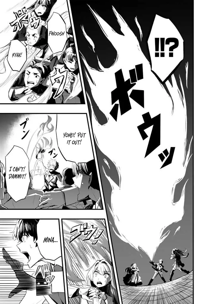 Isekai de Tame shita Saikyou no Tsukaima wa, Osananajimi no Bishoujo Deshita Chapter 2 - page 12