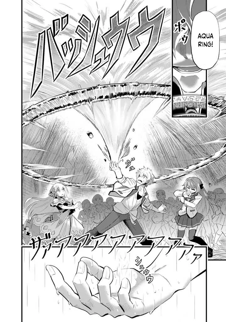 Isekai de Tame shita Saikyou no Tsukaima wa, Osananajimi no Bishoujo Deshita Chapter 2 - page 13