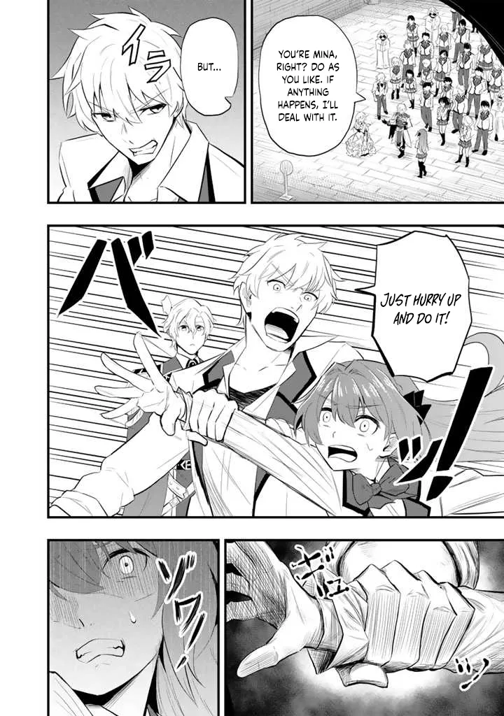 Isekai de Tame shita Saikyou no Tsukaima wa, Osananajimi no Bishoujo Deshita Chapter 2 - page 15