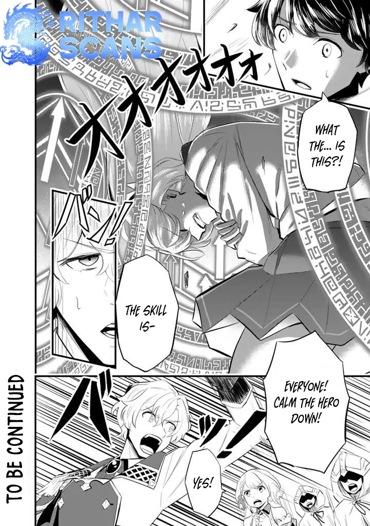 Isekai de Tame shita Saikyou no Tsukaima wa, Osananajimi no Bishoujo Deshita Chapter 2 - page 16