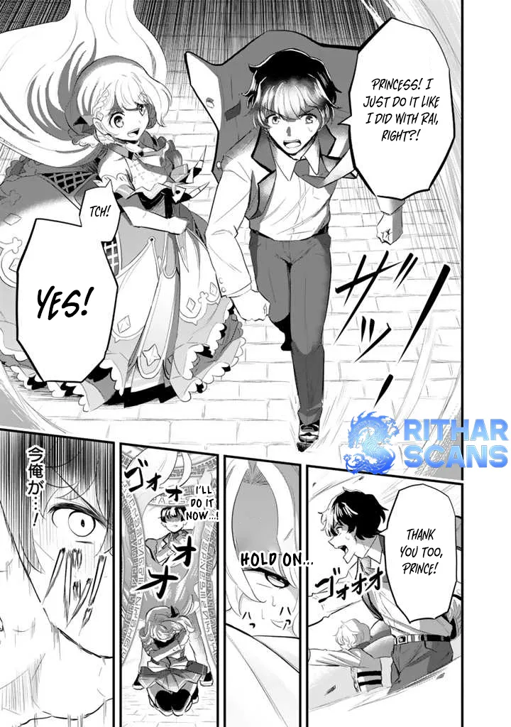 Isekai de Tame shita Saikyou no Tsukaima wa, Osananajimi no Bishoujo Deshita Chapter 2 - page 23
