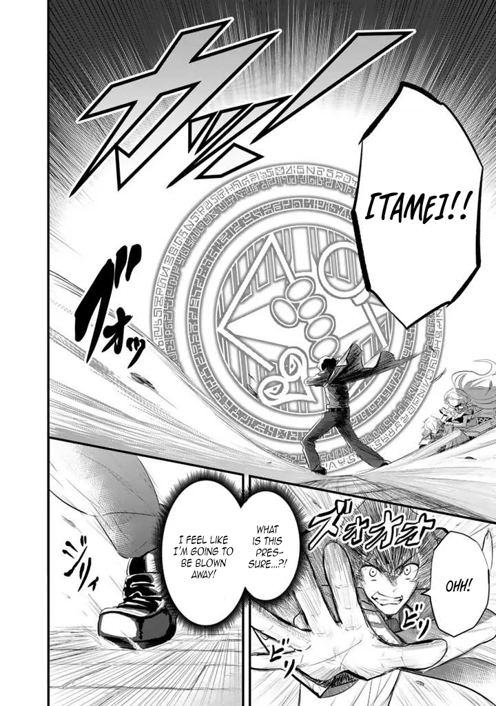 Isekai de Tame shita Saikyou no Tsukaima wa, Osananajimi no Bishoujo Deshita Chapter 2 - page 24