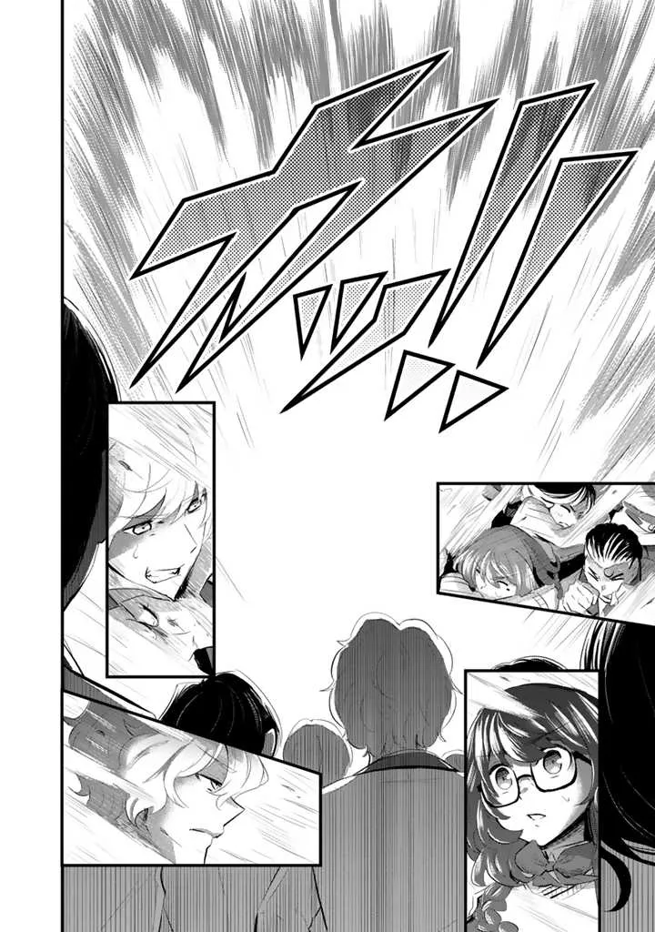 Isekai de Tame shita Saikyou no Tsukaima wa, Osananajimi no Bishoujo Deshita Chapter 2 - page 28