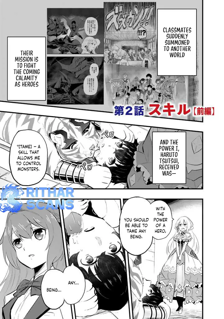 Isekai de Tame shita Saikyou no Tsukaima wa, Osananajimi no Bishoujo Deshita Chapter 2 - page 2