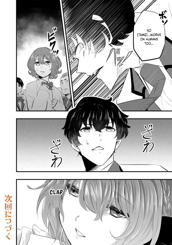 Isekai de Tame shita Saikyou no Tsukaima wa, Osananajimi no Bishoujo Deshita Chapter 2 - page 30
