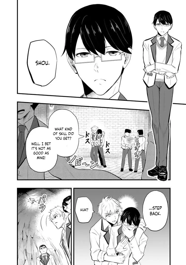 Isekai de Tame shita Saikyou no Tsukaima wa, Osananajimi no Bishoujo Deshita Chapter 2 - page 7