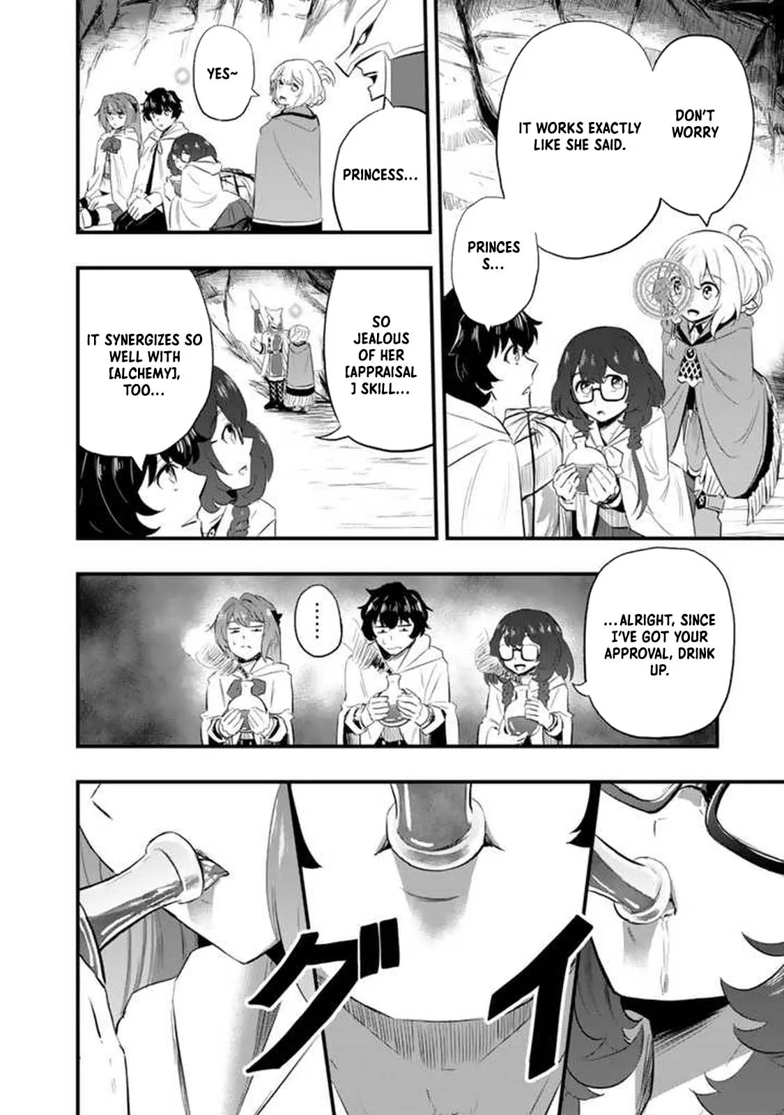 Isekai de Tame shita Saikyou no Tsukaima wa, Osananajimi no Bishoujo Deshita Chapter 4 - page 9