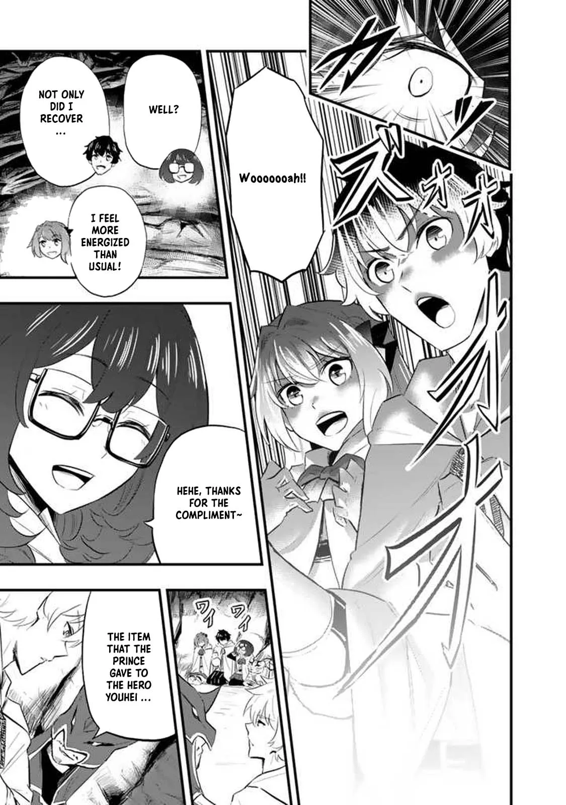 Isekai de Tame shita Saikyou no Tsukaima wa, Osananajimi no Bishoujo Deshita Chapter 4 - page 10