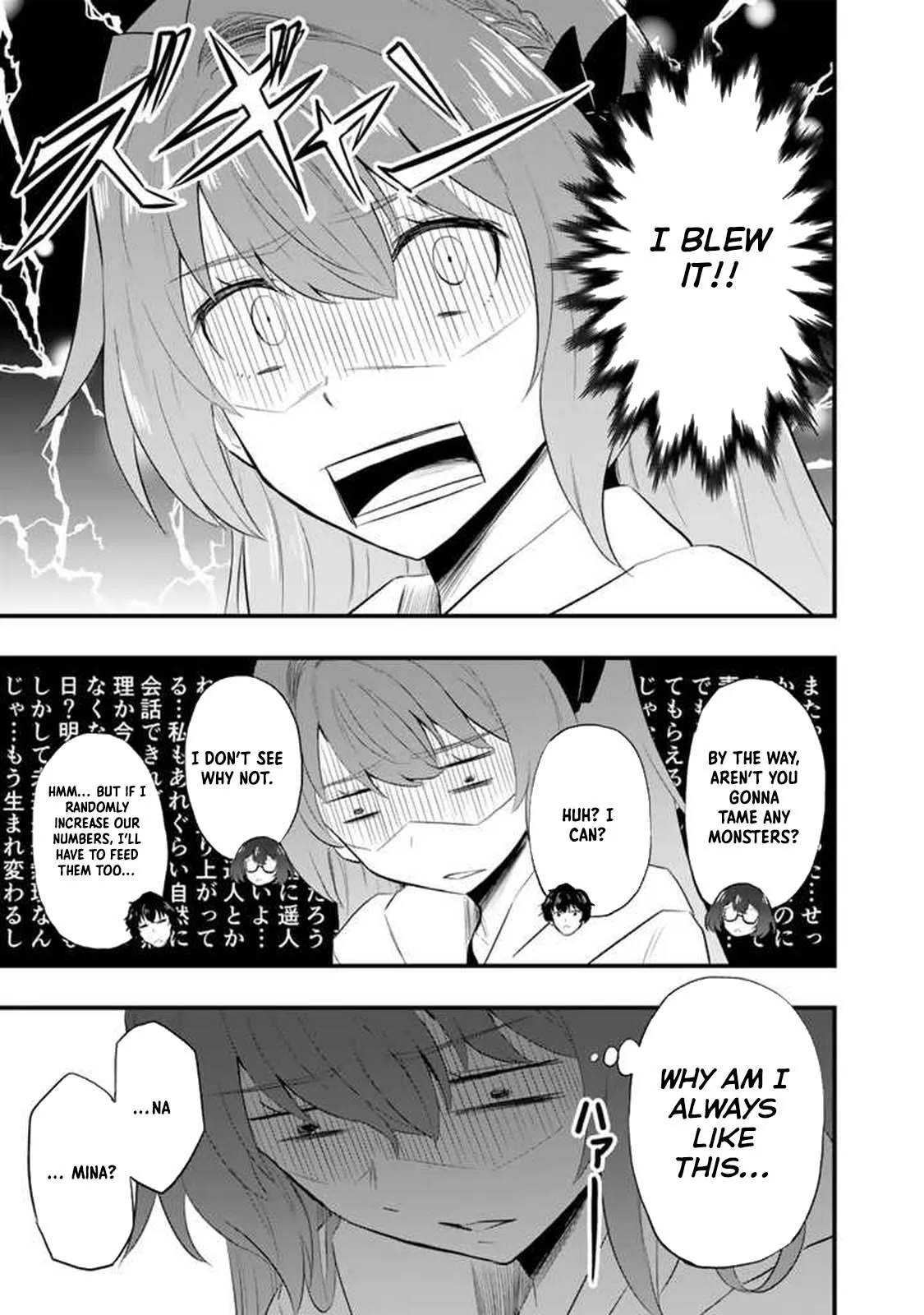 Isekai de Tame shita Saikyou no Tsukaima wa, Osananajimi no Bishoujo Deshita Chapter 4 - page 6