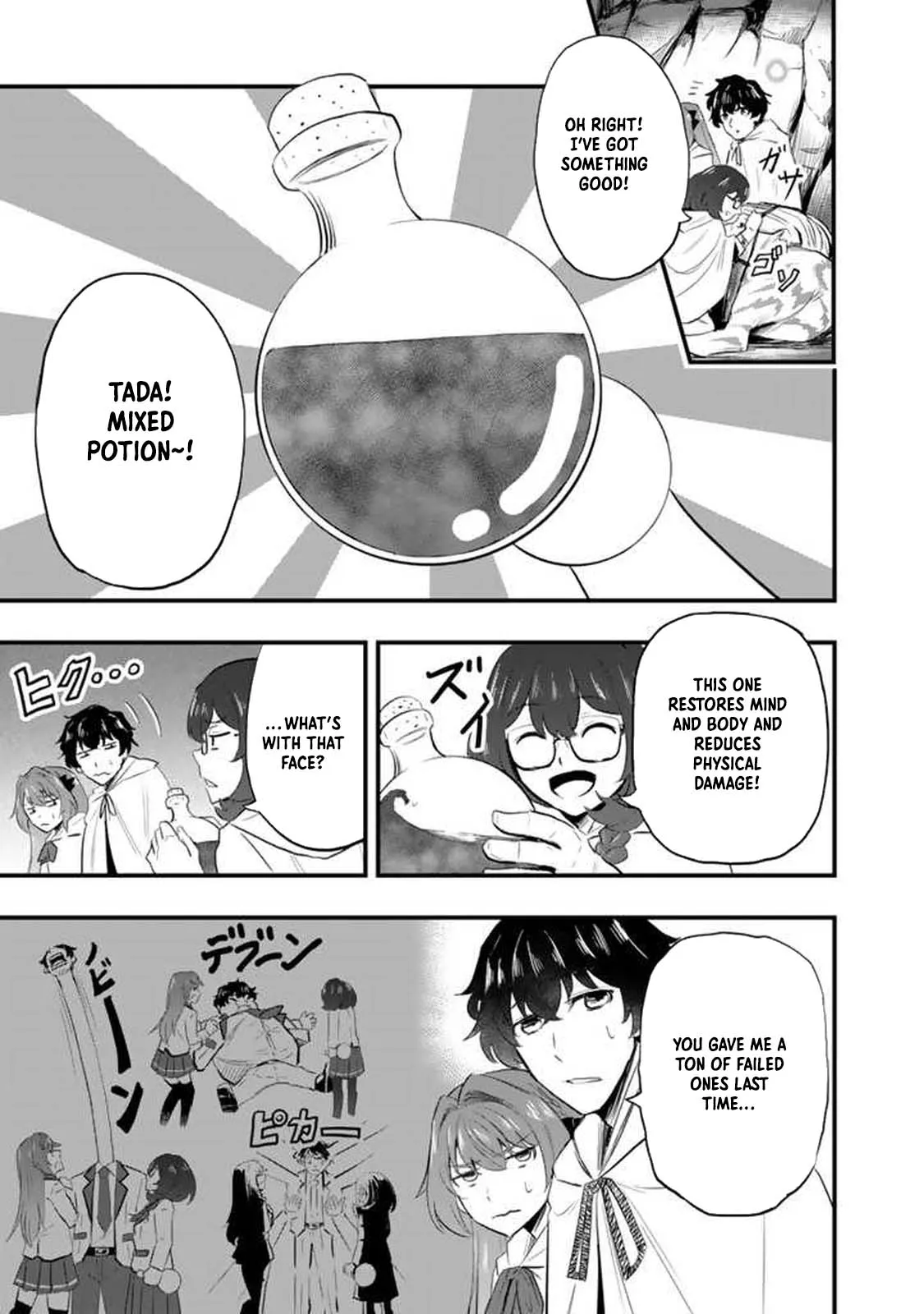 Isekai de Tame shita Saikyou no Tsukaima wa, Osananajimi no Bishoujo Deshita Chapter 4 - page 8