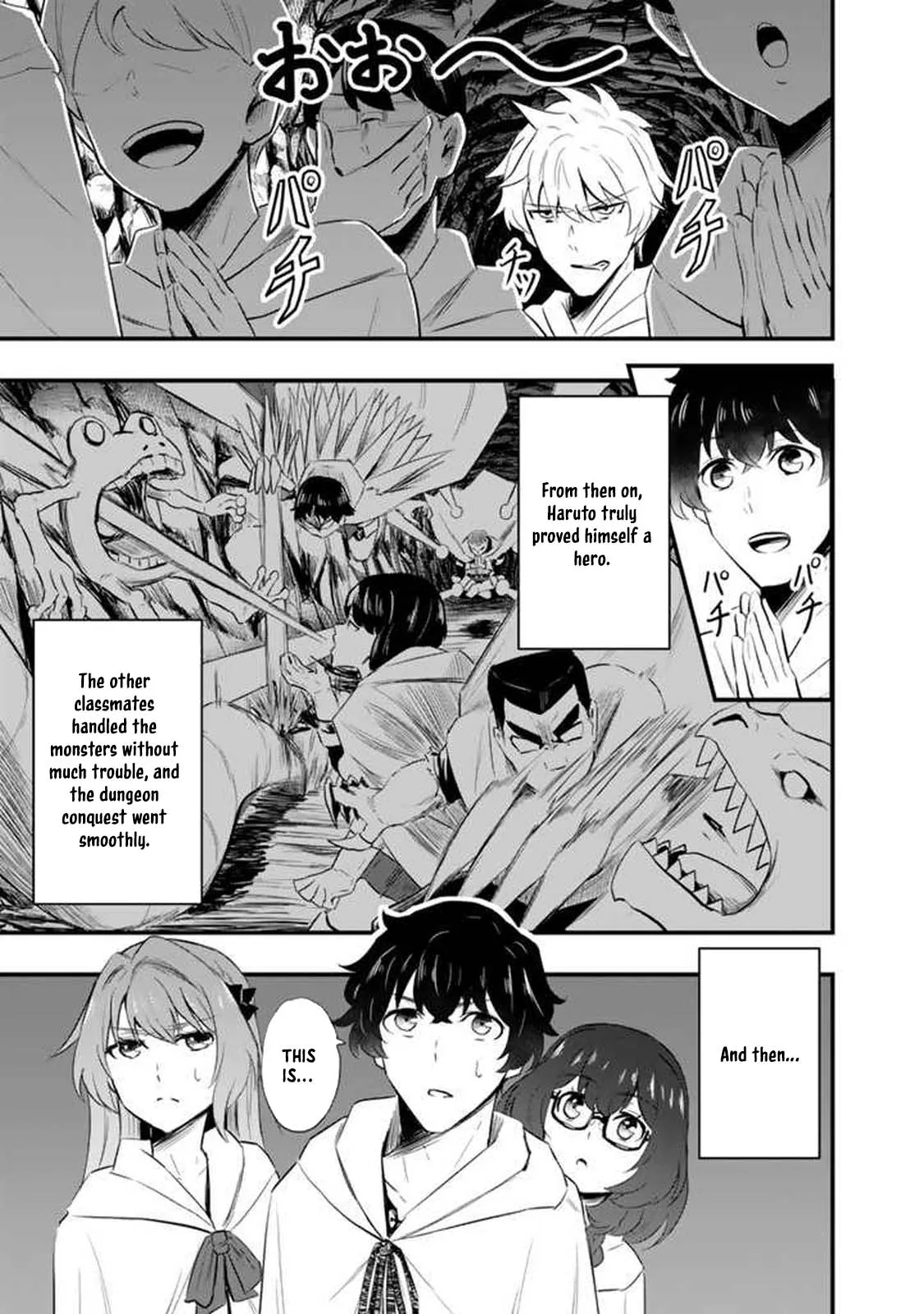 Isekai de Tame shita Saikyou no Tsukaima wa, Osananajimi no Bishoujo Deshita Chapter 4.1 - page 14