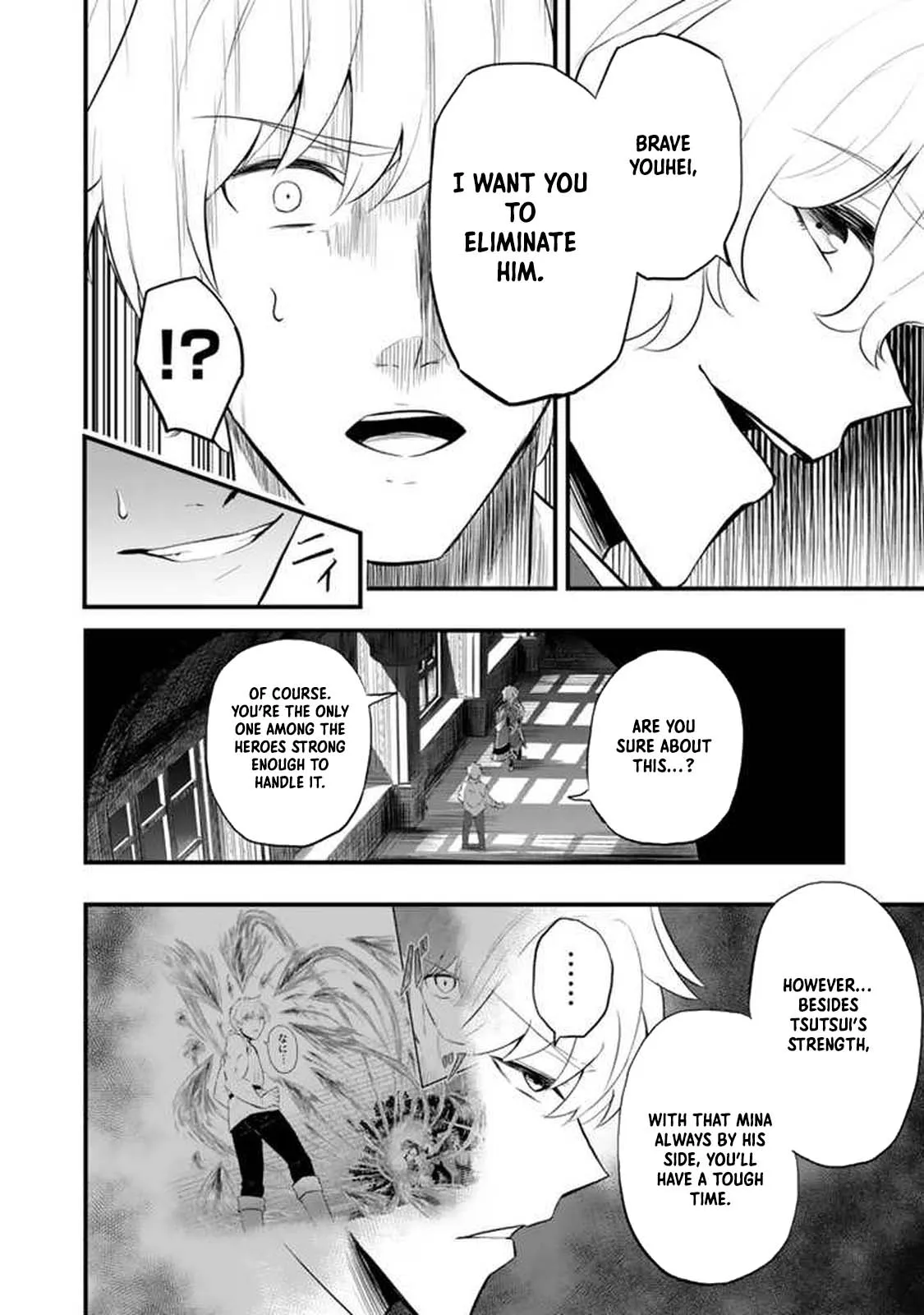 Isekai de Tame shita Saikyou no Tsukaima wa, Osananajimi no Bishoujo Deshita Chapter 4.1 - page 5