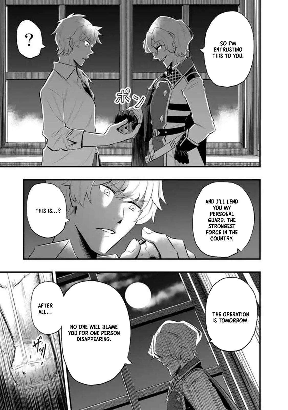 Isekai de Tame shita Saikyou no Tsukaima wa, Osananajimi no Bishoujo Deshita Chapter 4.1 - page 6