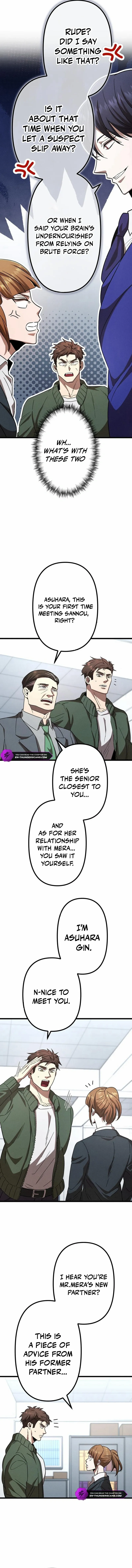 Curse of the Vengeful Tongue Chapter 8 - page 10