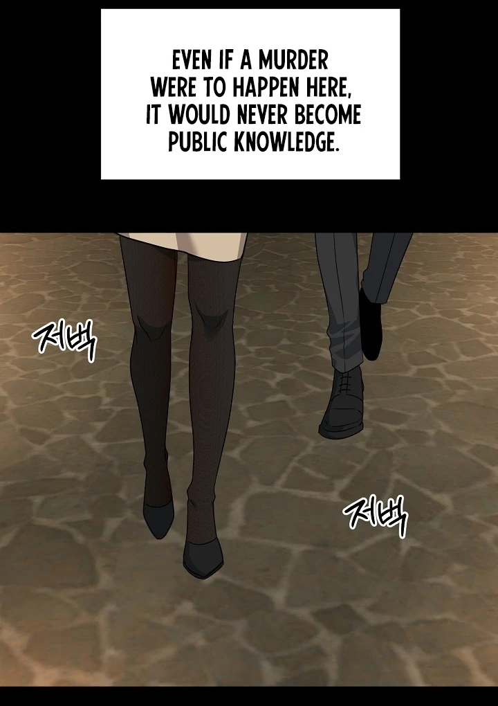 My Childhood Playmate Chapter 1 - page 14