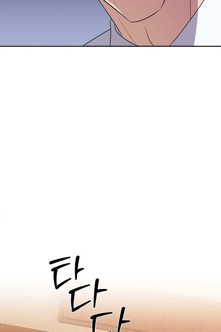 My Childhood Playmate Chapter 1 - page 61