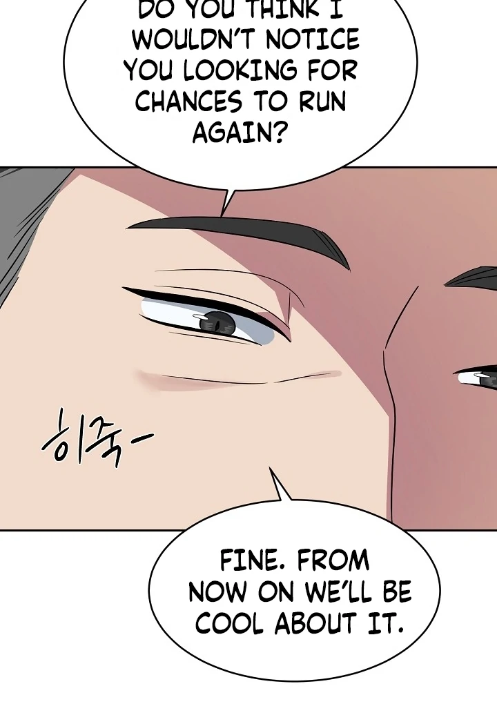 My Childhood Playmate Chapter 1 - page 69