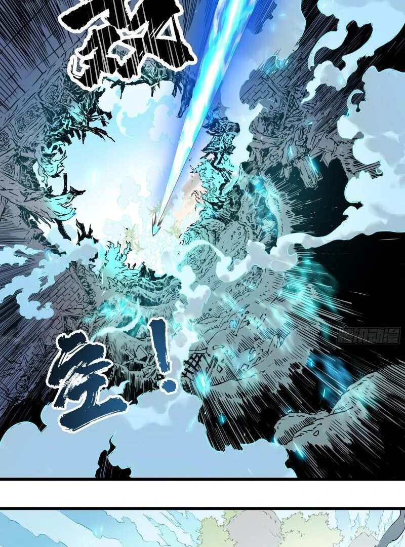 Don’t Mess with the Senior Brother Chapter 1 - page 102