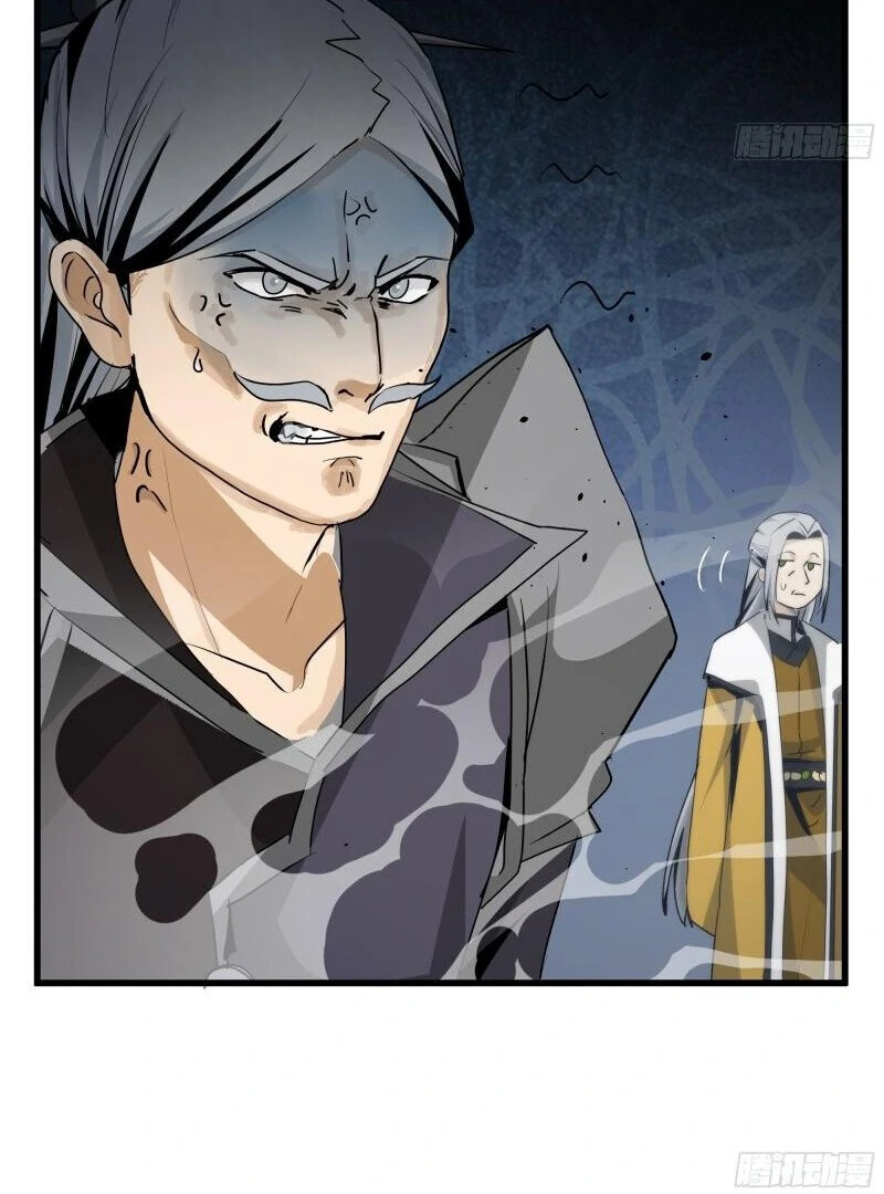 Don’t Mess with the Senior Brother Chapter 1 - page 113