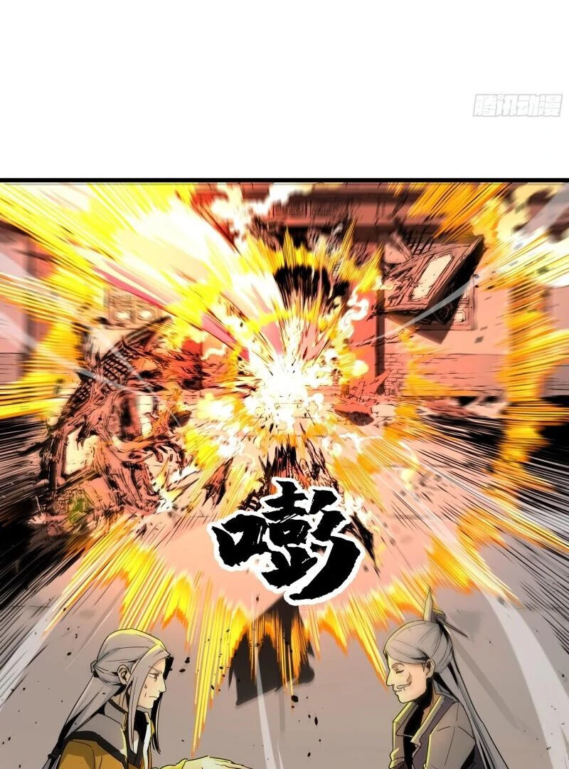 Don’t Mess with the Senior Brother Chapter 1 - page 67