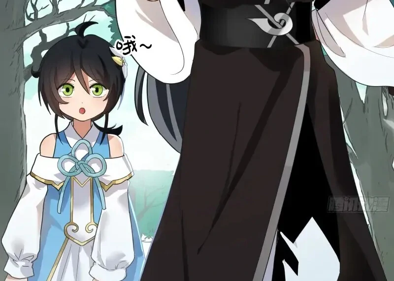 Don’t Mess with the Senior Brother Chapter 2 - page 10