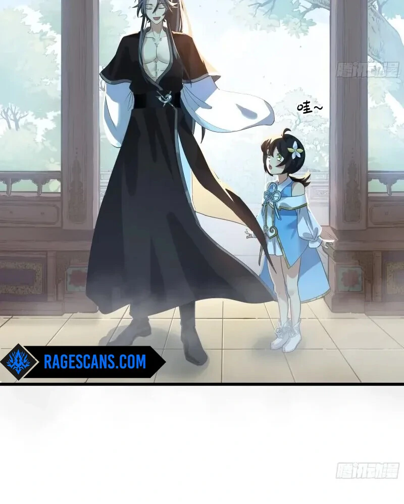 Don’t Mess with the Senior Brother Chapter 2 - page 20