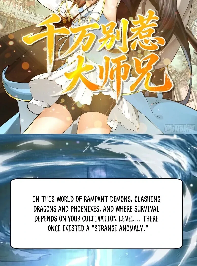 Don’t Mess with the Senior Brother Chapter 2 - page 2