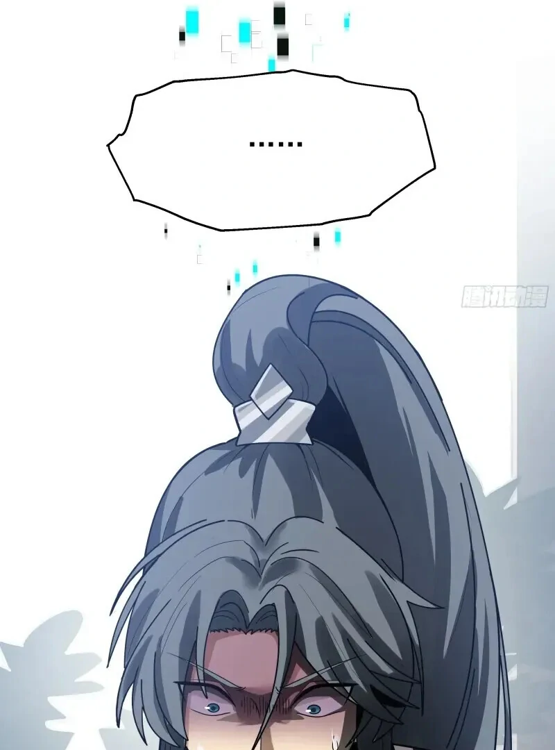 Don’t Mess with the Senior Brother Chapter 2 - page 65