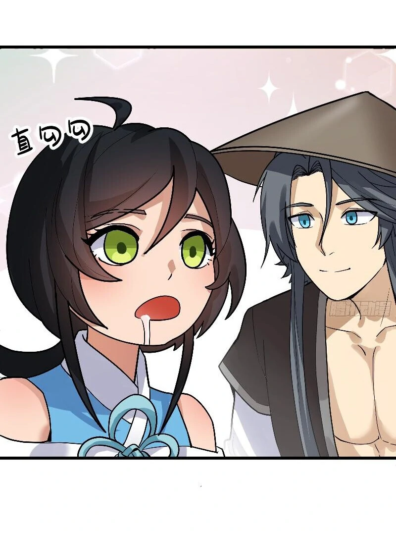 Don’t Mess with the Senior Brother Chapter 4 - page 15