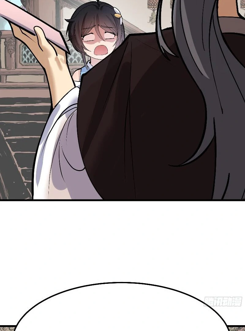 Don’t Mess with the Senior Brother Chapter 4 - page 26