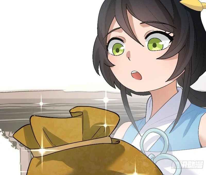 Don’t Mess with the Senior Brother Chapter 4 - page 29