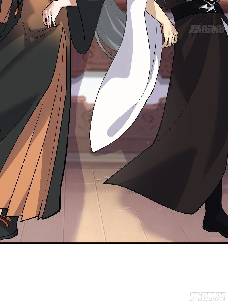 Don’t Mess with the Senior Brother Chapter 4 - page 41