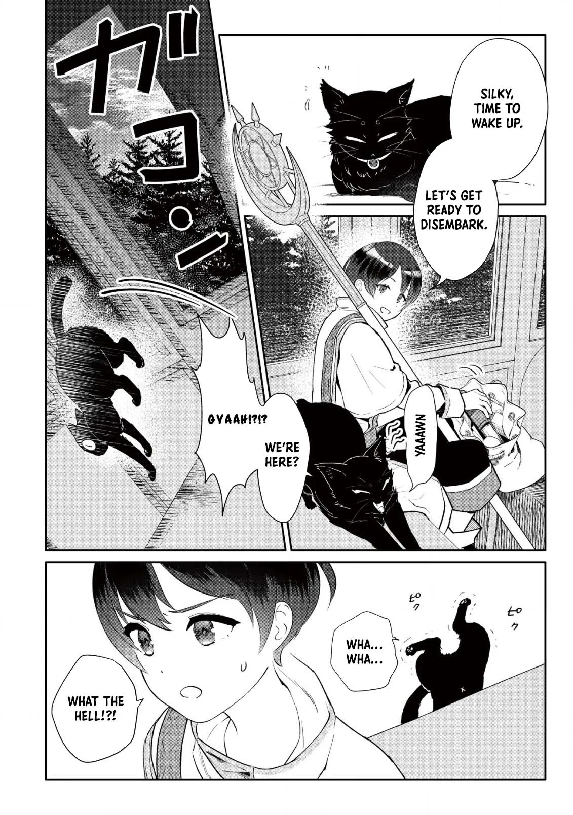 SSS-kyuu Skill Haifu Shinkan no Henkyou Second Life ~Sasen Saki no Murabito-tachi ni Aisare Nagara Saikou no Mura o Tsukurimasu!~ Chapter 1 - page 12