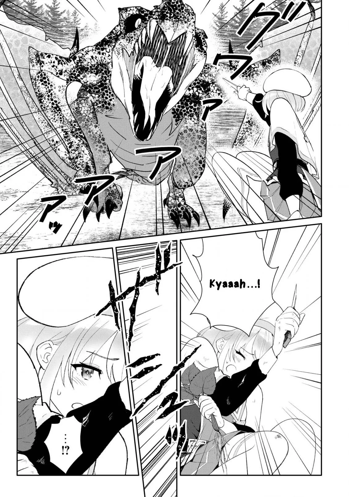 SSS-kyuu Skill Haifu Shinkan no Henkyou Second Life ~Sasen Saki no Murabito-tachi ni Aisare Nagara Saikou no Mura o Tsukurimasu!~ Chapter 1 - page 15