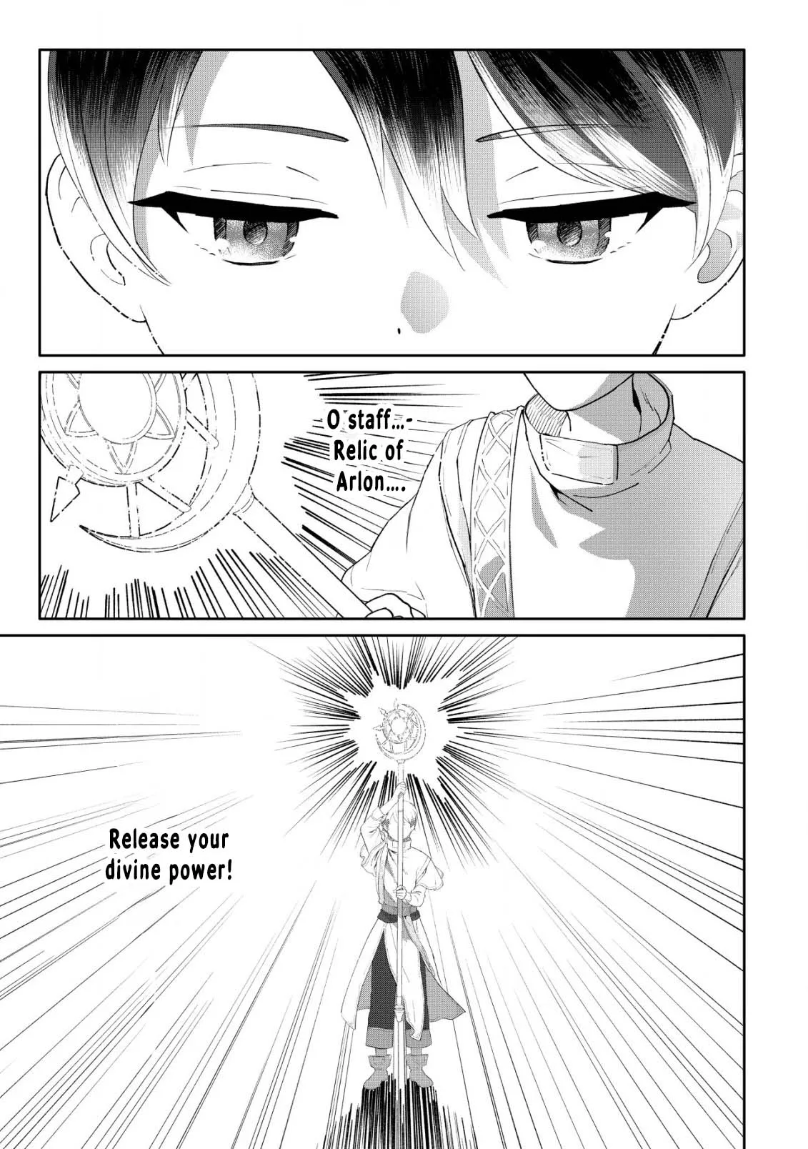 SSS-kyuu Skill Haifu Shinkan no Henkyou Second Life ~Sasen Saki no Murabito-tachi ni Aisare Nagara Saikou no Mura o Tsukurimasu!~ Chapter 1 - page 23