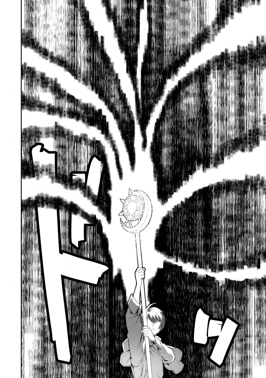 SSS-kyuu Skill Haifu Shinkan no Henkyou Second Life ~Sasen Saki no Murabito-tachi ni Aisare Nagara Saikou no Mura o Tsukurimasu!~ Chapter 1 - page 24