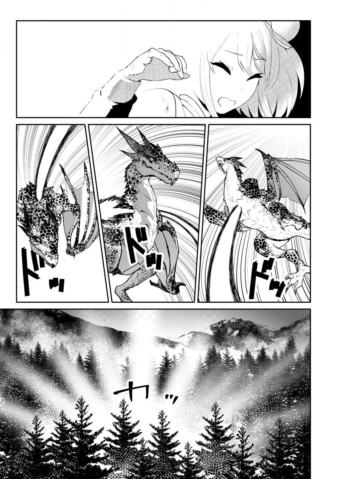 SSS-kyuu Skill Haifu Shinkan no Henkyou Second Life ~Sasen Saki no Murabito-tachi ni Aisare Nagara Saikou no Mura o Tsukurimasu!~ Chapter 1 - page 25
