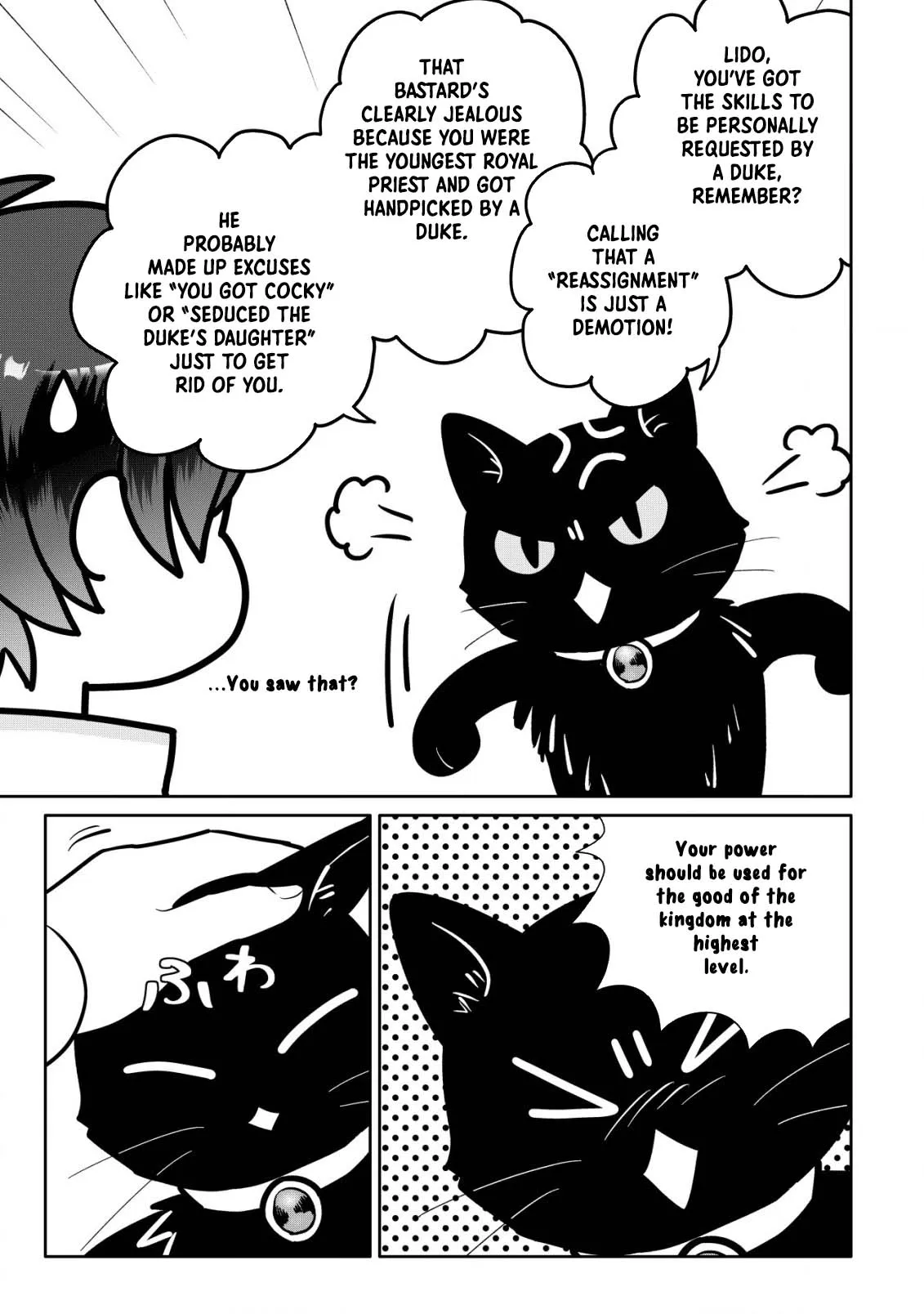 SSS-kyuu Skill Haifu Shinkan no Henkyou Second Life ~Sasen Saki no Murabito-tachi ni Aisare Nagara Saikou no Mura o Tsukurimasu!~ Chapter 1 - page 7