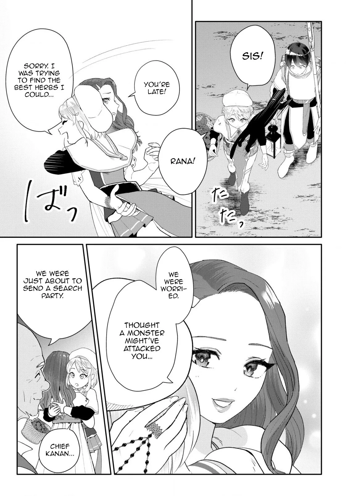 SSS-kyuu Skill Haifu Shinkan no Henkyou Second Life ~Sasen Saki no Murabito-tachi ni Aisare Nagara Saikou no Mura o Tsukurimasu!~ Chapter 2 - page 19