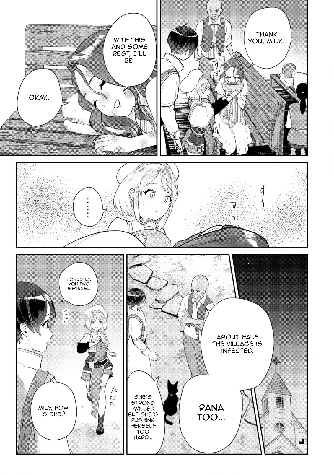 SSS-kyuu Skill Haifu Shinkan no Henkyou Second Life ~Sasen Saki no Murabito-tachi ni Aisare Nagara Saikou no Mura o Tsukurimasu!~ Chapter 2 - page 25